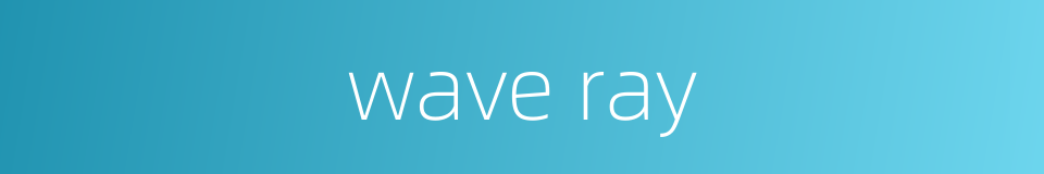 wave ray的同义词
