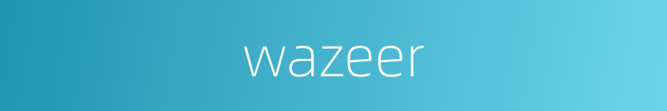 wazeer的同义词