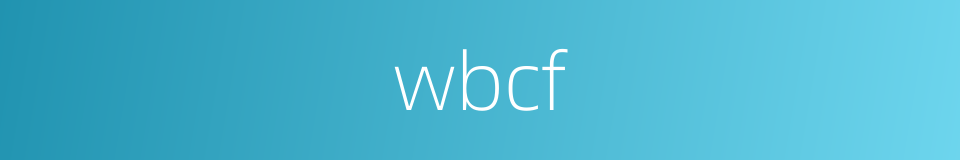 wbcf的同义词