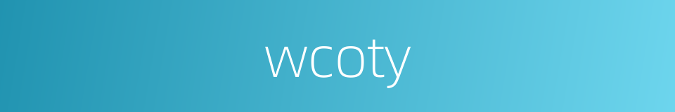 wcoty的同义词