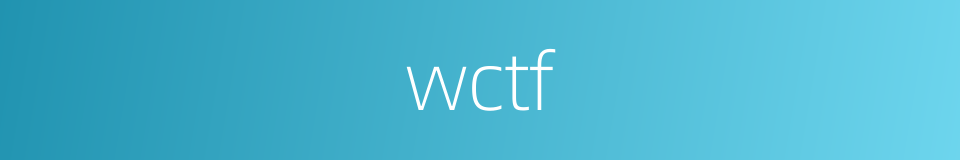 wctf的同义词