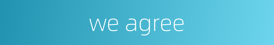 we agree的同义词