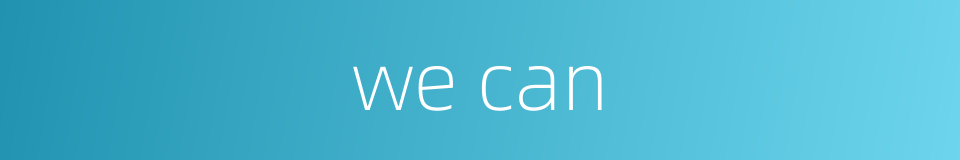we can的同义词