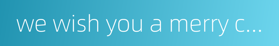 we wish you a merry christmas的同义词