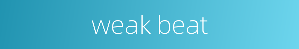 weak beat的同义词