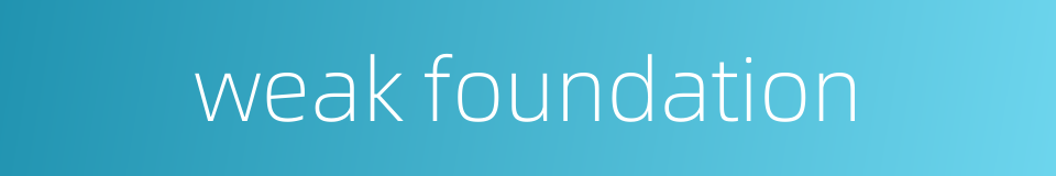 weak foundation的同义词