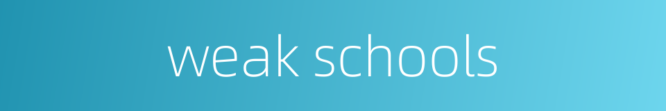 weak schools的同义词