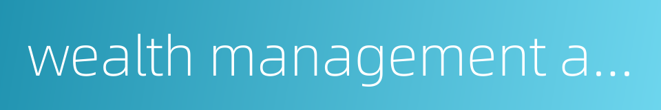 wealth management advisor的同义词