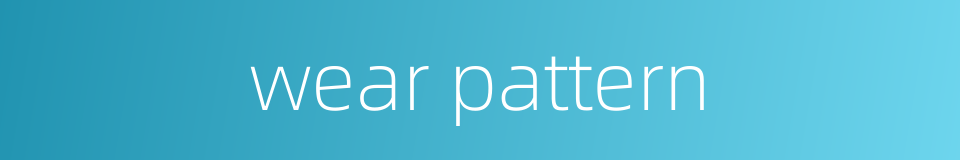 wear pattern的同义词