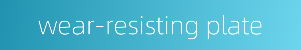 wear-resisting plate的同义词