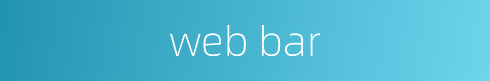 web bar的同义词