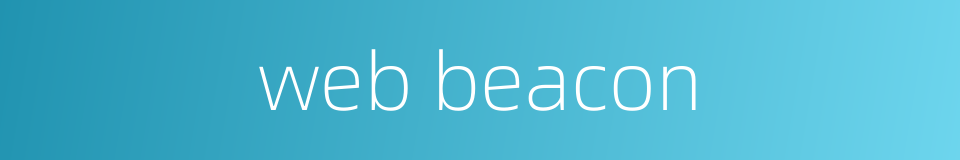 web beacon的同义词