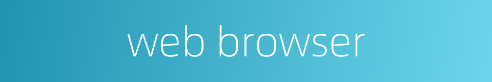 web browser的同义词