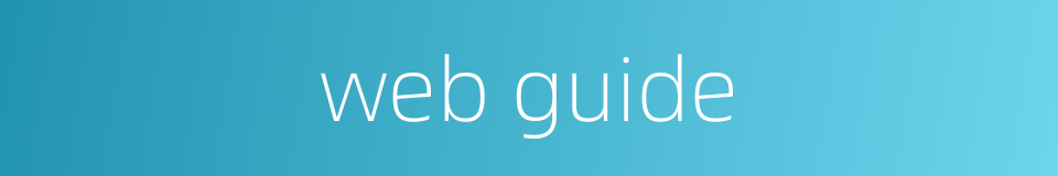 web guide的同义词