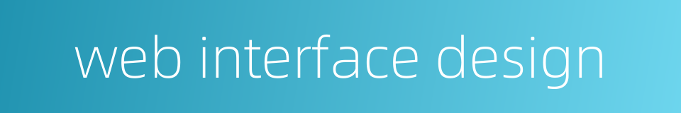 web interface design的同义词