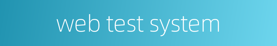 web test system的同义词