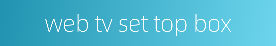 web tv set top box的同义词