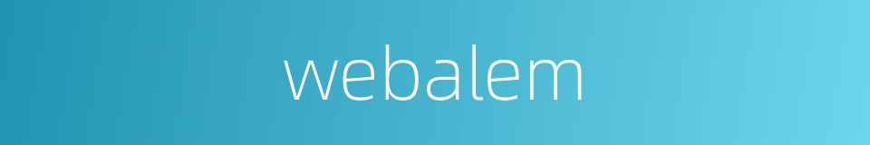 webalem的同义词