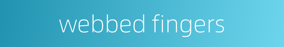 webbed fingers的同义词