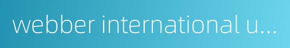 webber international university的同义词