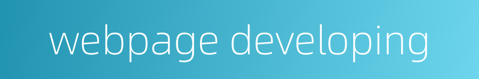 webpage developing的同义词