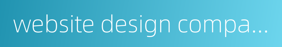 website design company的同义词