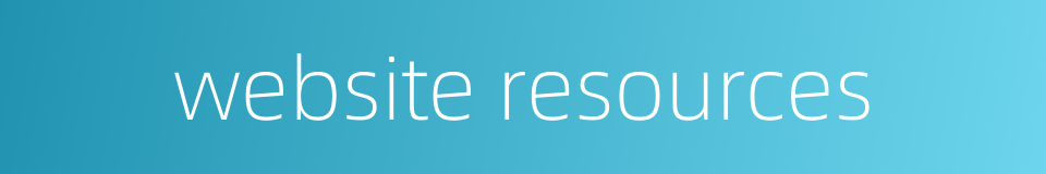 website resources的同义词