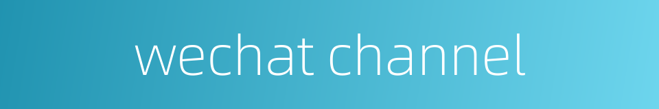 wechat channel的同义词