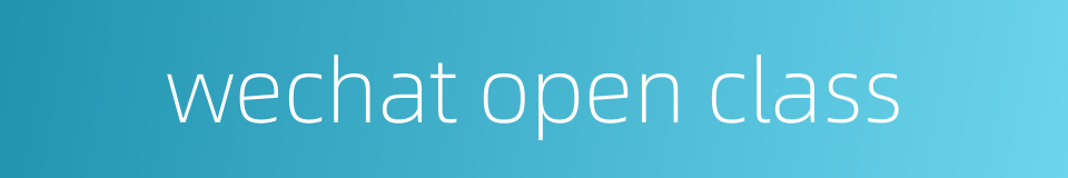 wechat open class的同义词