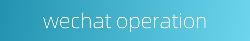wechat operation的同义词