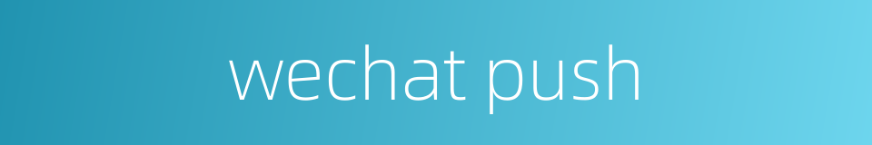wechat push的同义词