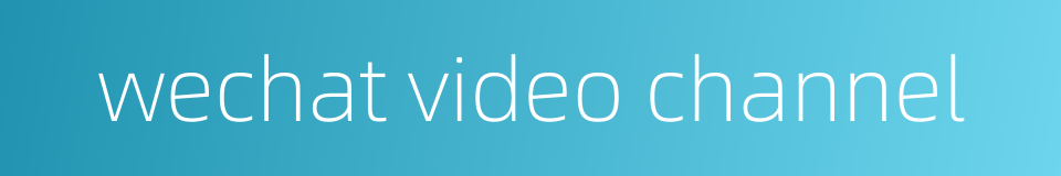 wechat video channel的同义词