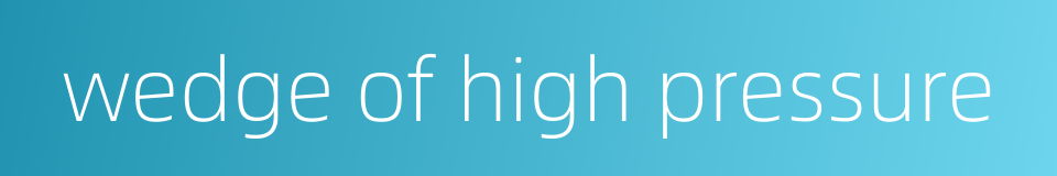 wedge of high pressure的同义词