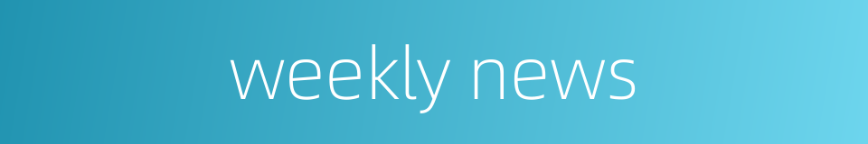 weekly news的同义词
