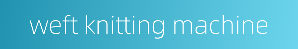 weft knitting machine的同义词