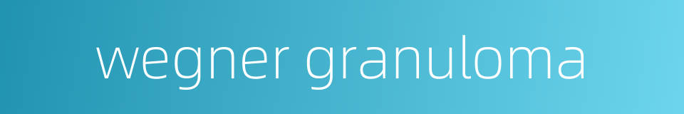 wegner granuloma的同义词