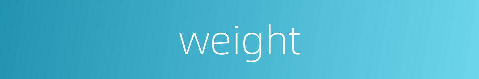 weight的同义词