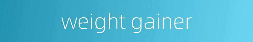weight gainer的同义词