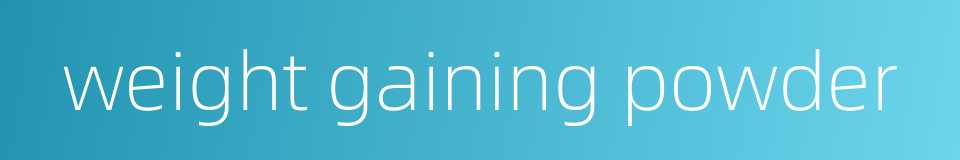 weight gaining powder的同义词