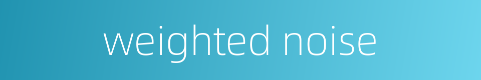 weighted noise的同义词