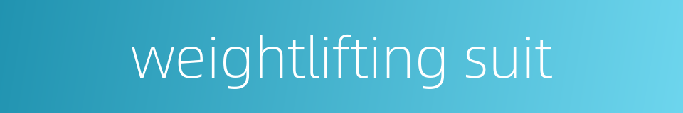 weightlifting suit的同义词