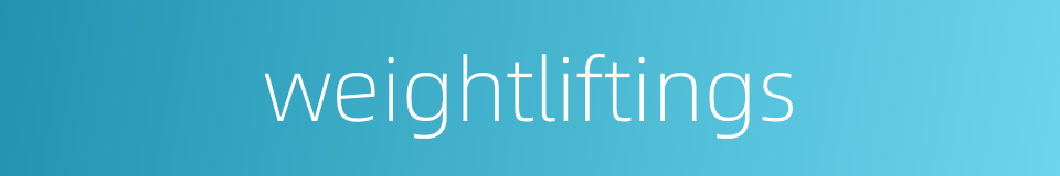 weightliftings的同义词