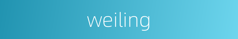 weiling的同义词