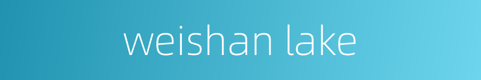 weishan lake的同义词