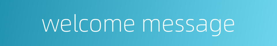 welcome message的同义词