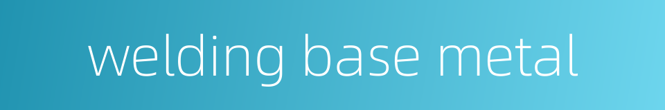 welding base metal的同义词