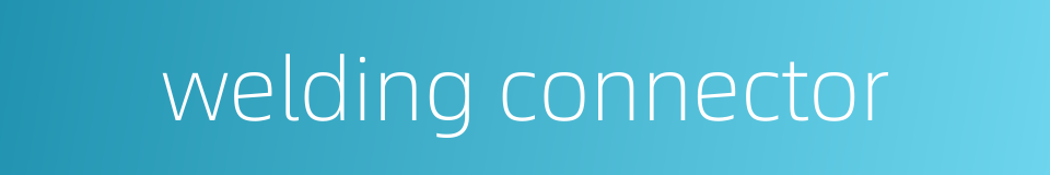 welding connector的同义词