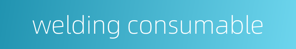 welding consumable的同义词