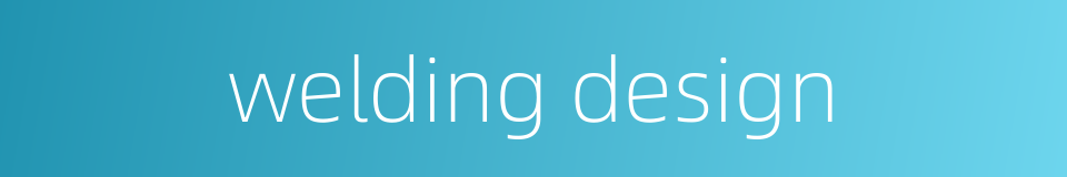 welding design的同义词