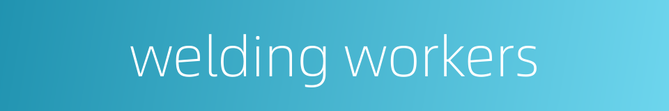 welding workers的同义词